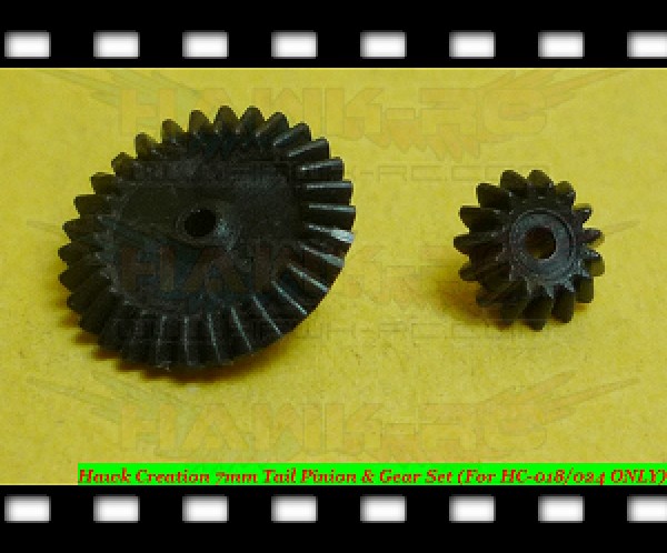 Hawk Creation 7mm Tail Pinion & Gear Set (For HC-018/024 ONLY)
